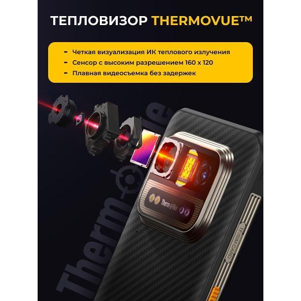 Изображение товара Смартфон Ulefone Armor 25T 8/256 GB Frost Black