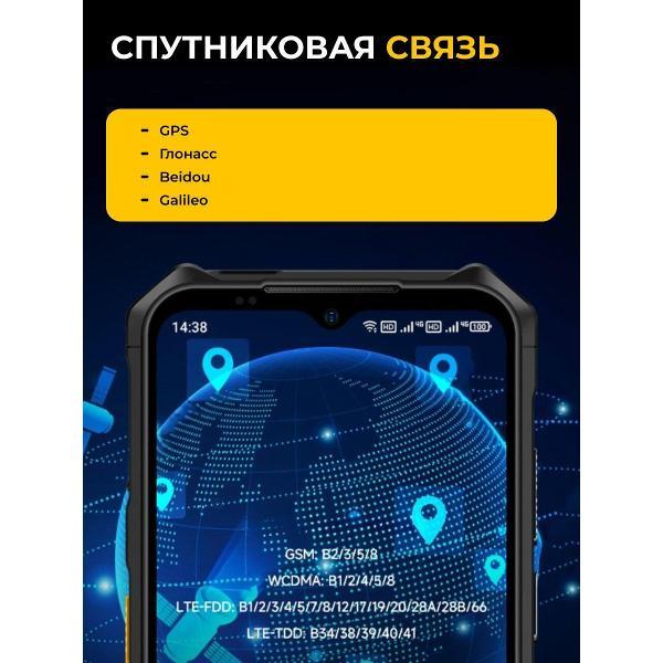 Изображение товара Смартфон Ulefone Armor X13 6/64 GB Some Orange