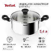 Изображение товара Кастрюля Tefal Easy Boil 24 см с крышкой G7494674