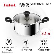 Изображение товара Кастрюля Tefal Easy Boil 20 см с крышкой G7494474