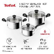 Изображение товара Набор посуды (нержавейка) Tefal Easy Boil 6 предметов G749S674