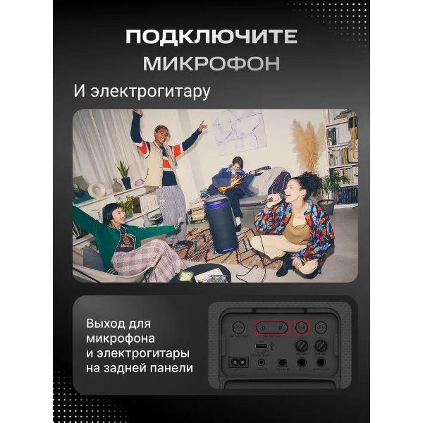 Изображение товара Музыкальная система Midi Sony SRS-XV800