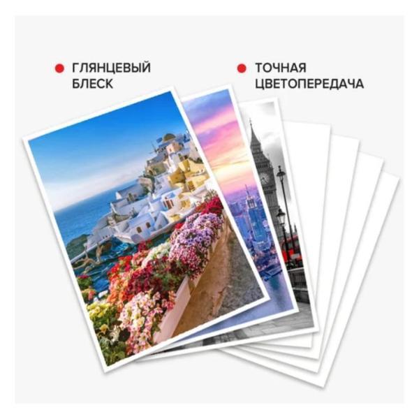 Изображение товара Фотобумага для принтера Canon VP-101