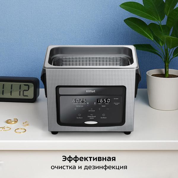 Изображение товара Ультразвуковая мойка Kitfort КТ-6447 серый