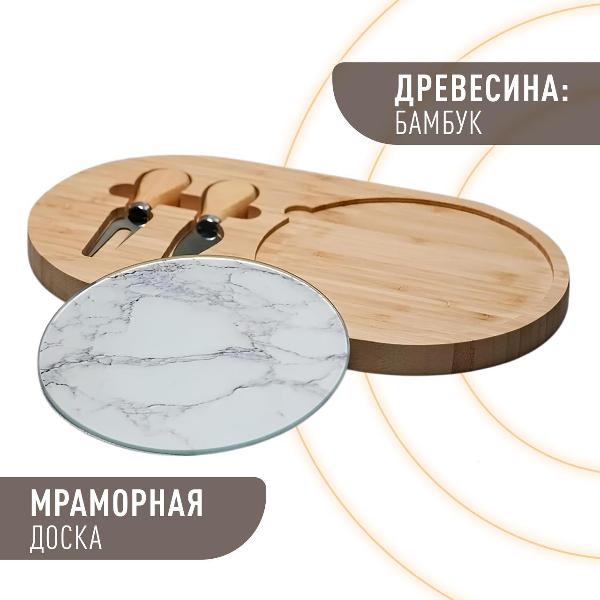 Изображение товара Доска разделочная KEEMALA JIY-J