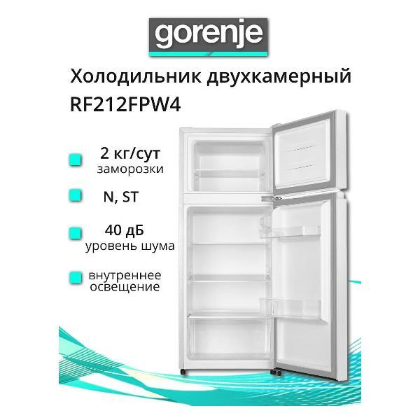 Изображение товара Холодильник Gorenje RF212FPW4