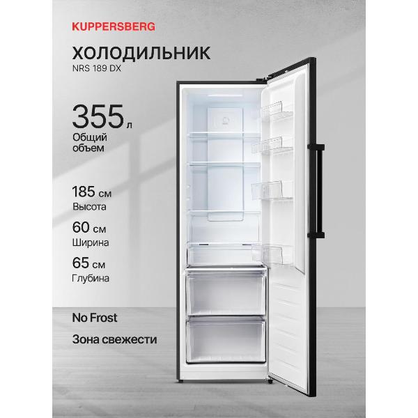 Изображение товара Холодильник Kuppersberg NRS 189 DX