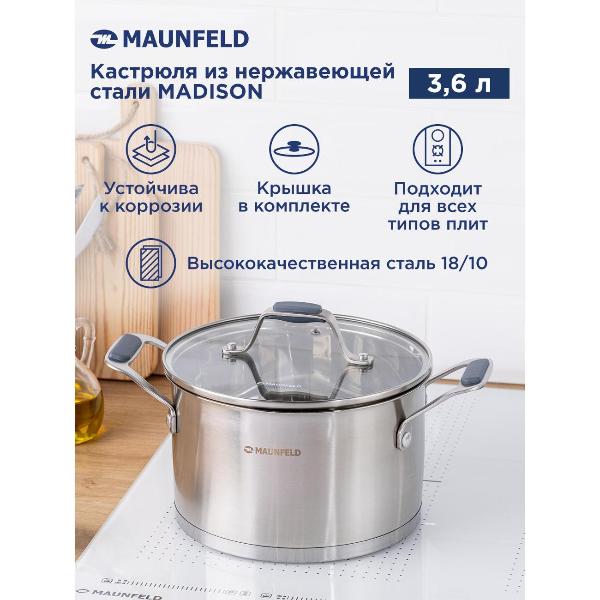 Изображение товара Кастрюля Maunfeld 20см 3,6л MF40MS01CR