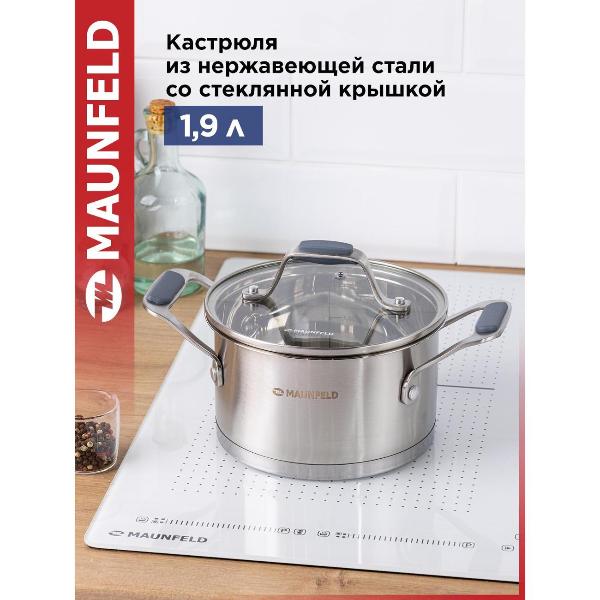 Изображение товара Кастрюля Maunfeld 16см 1,9л MF20MS01CR