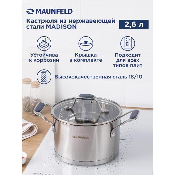 Изображение товара Кастрюля Maunfeld MF30MS01CR