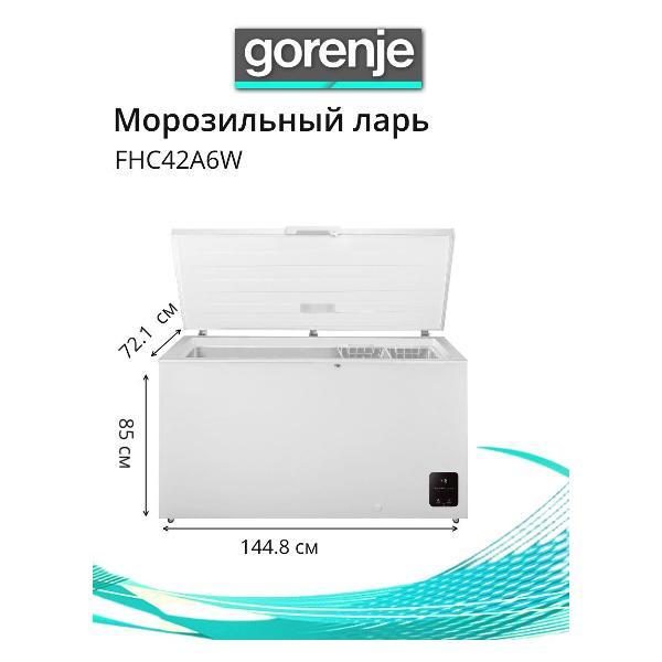 Изображение товара Морозильный ларь Gorenje FHC42A6W