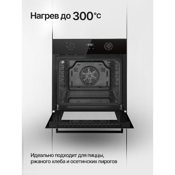 Изображение товара Электрический духовой шкаф Kuppersberg HF 678 B