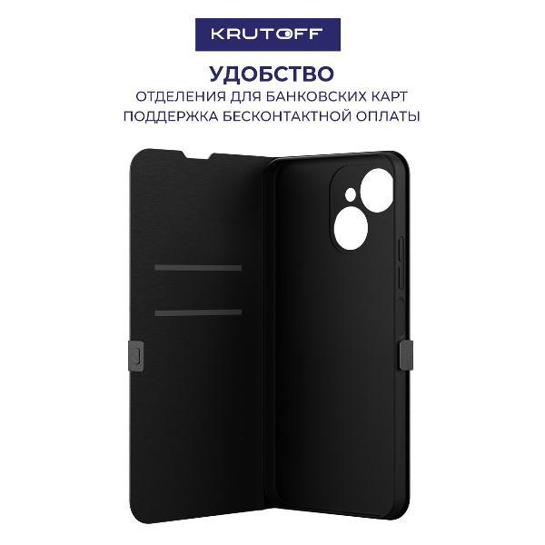 Изображение товара Чехол Krutoff для TECNO Spark 40C серый 634696