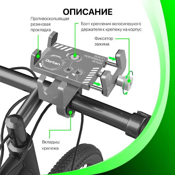 Изображение товара Держатель велосипедный для смартфонов Dorten Bike Mount X-TREME DN430200