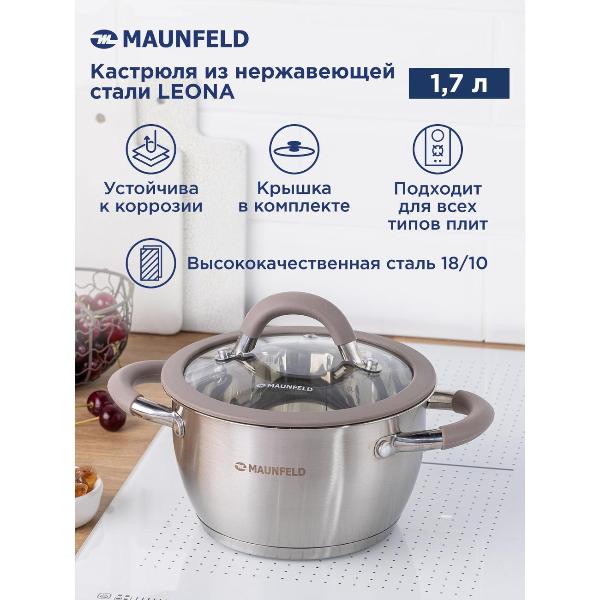 Изображение товара Кастрюля Maunfeld LEONA MF20LN01CR, 16 см, 1,7 л.