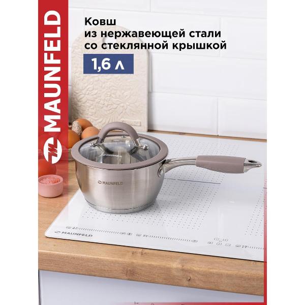 Изображение товара Ковш Maunfeld LEONA MF18LN01SP, 16 см, 1,6 л.