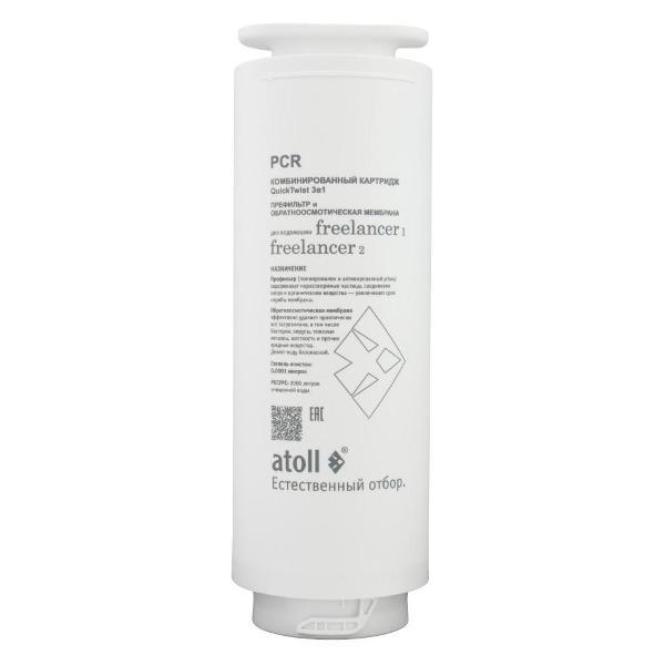 Изображение товара Картридж для фильтра Atoll Freelancer PCR