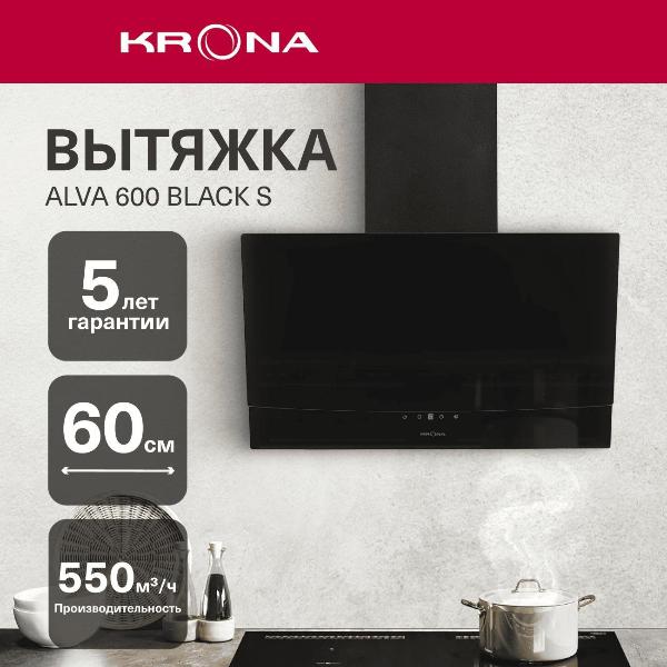 Изображение товара Вытяжка Krona Alva 600 Black S
