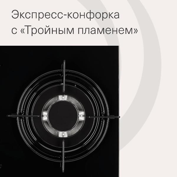 Изображение товара Встраиваемая газовая панель независимая Krona Felice 45 BL