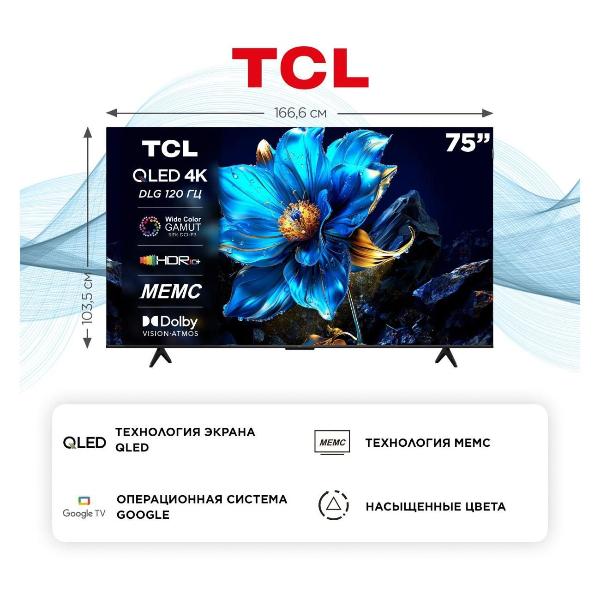 Изображение товара Телевизор TCL 75P7K