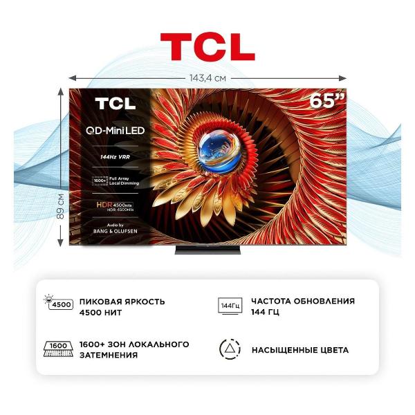 Изображение товара Телевизор TCL 85C8K