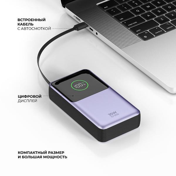 Изображение товара Внешний аккумулятор Deppa NRG EVO 10000 mAh, 35Вт 33708
