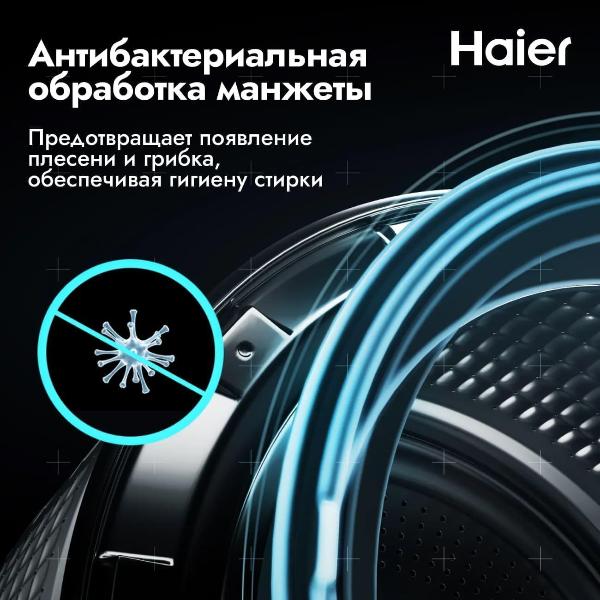 Изображение товара Стиральная машина узкая Haier HW60-BP12919BS