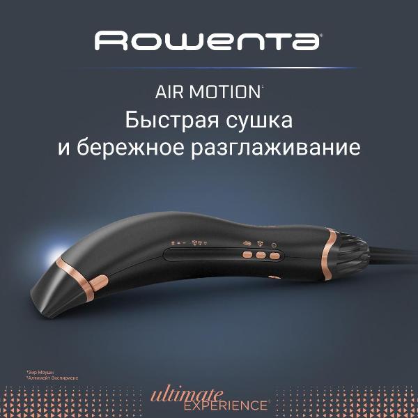 Изображение товара Фен Rowenta Ultimate Experience Air Motion CF8C20E0