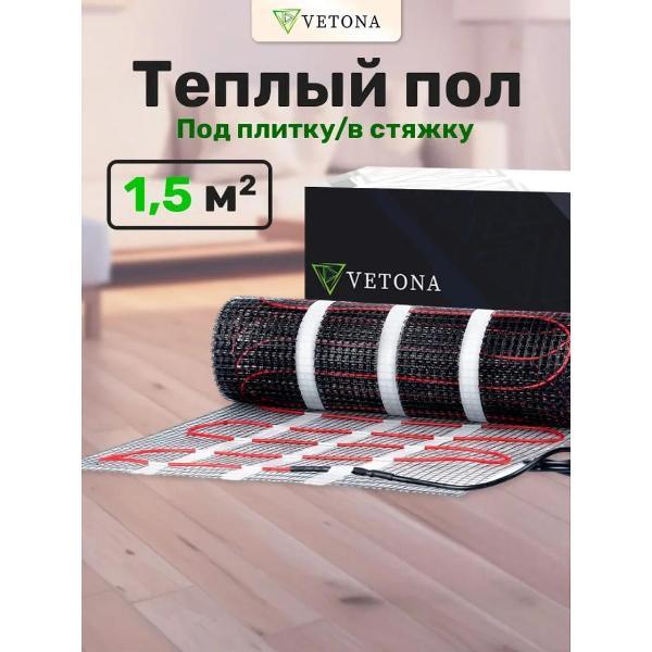 Изображение товара Теплый пол Vetona Mat 225/1.5 с регулятором M