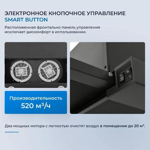 Изображение товара Вытяжка ZUGEL ZHT651GB