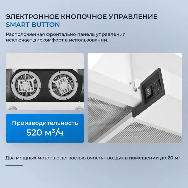 Изображение товара Вытяжка ZUGEL ZHT651GW