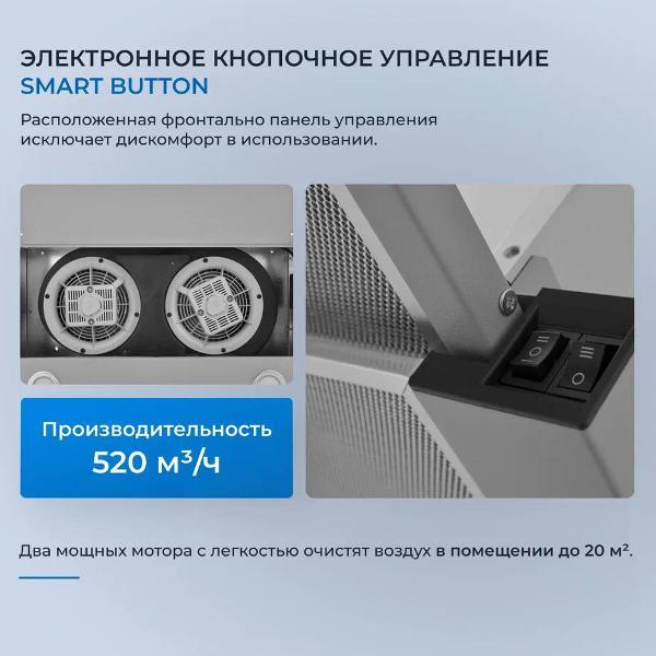 Изображение товара Вытяжка ZUGEL ZHT651GX