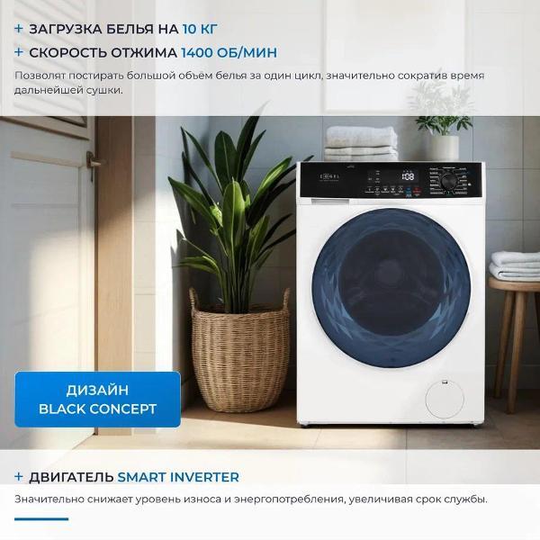 Изображение товара Стиральная машина ZUGEL ZWF10140I Inverter Steam белая