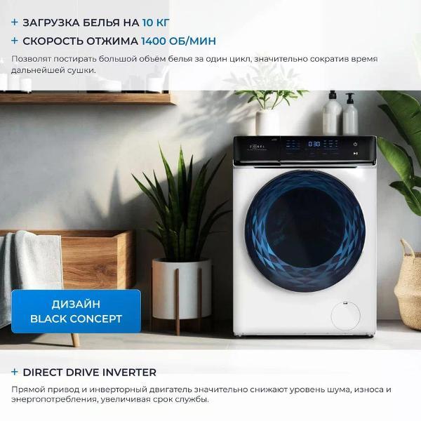 Изображение товара Стиральная машина ZUGEL ZWF10141I Inverter Steam белая