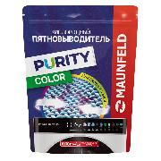 Изображение товара Пятновыводитель для одежды Maunfeld Purity MSC1000G