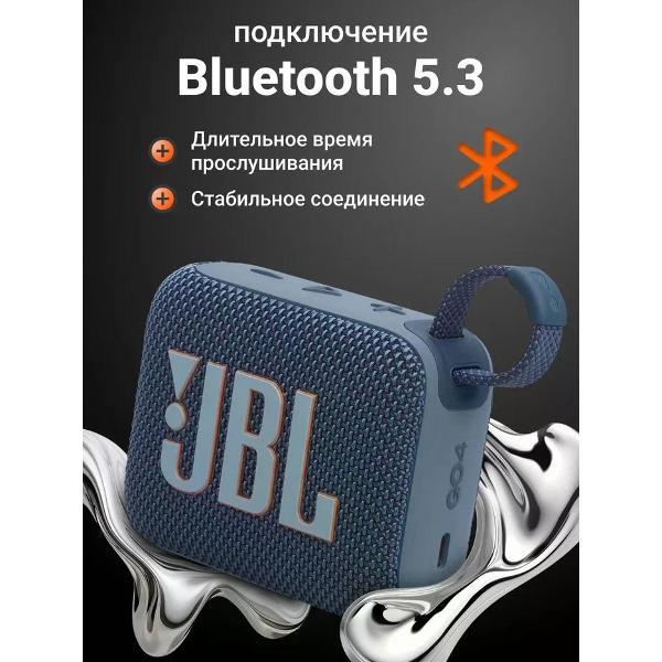 Изображение товара Беспроводная акустика JBL GO 4 Blue