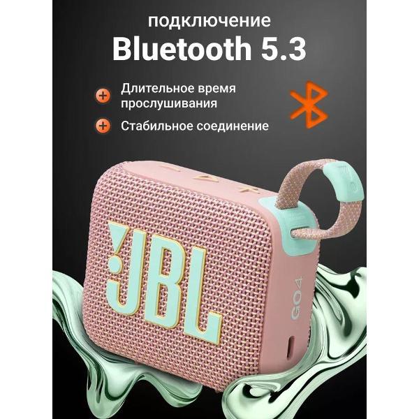 Изображение товара Беспроводная акустика JBL GO 4 Pink