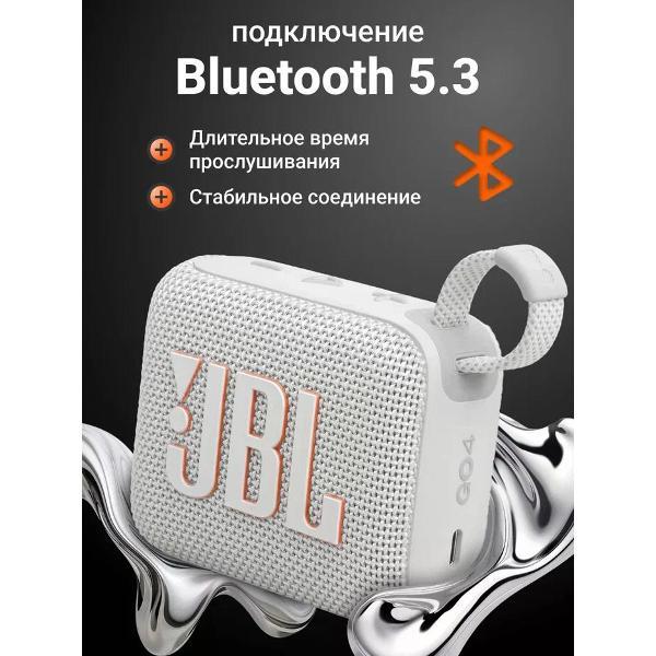 Изображение товара Беспроводная акустика JBL GO 4 White