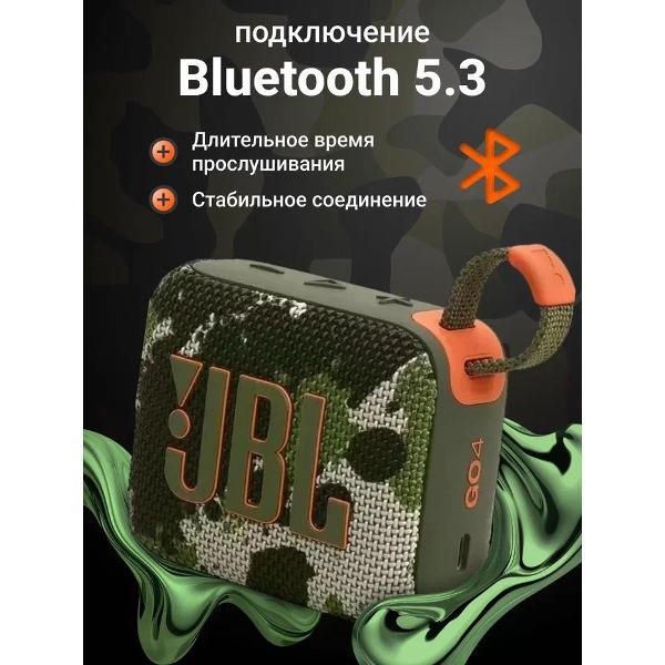 Изображение товара Беспроводная акустика JBL GO 4 Camouflage