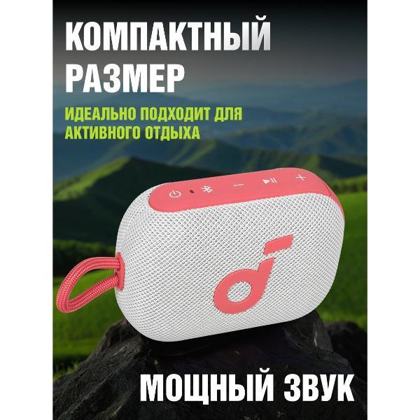 Изображение товара Беспроводная акустика Soundcore Select 4 Go Red