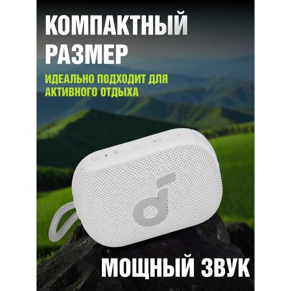 Изображение товара Беспроводная акустика Soundcore Select 4 Go White