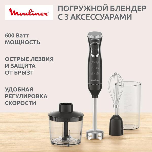 Изображение товара Погружной блендер Moulinex DD5R38F0