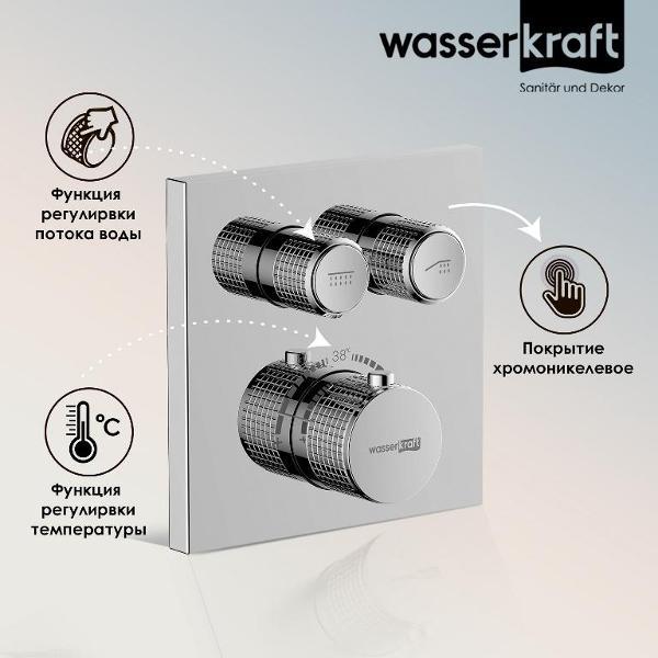 Изображение товара Смеситель для ванны и душа Wasserkraft Dinkel 5848 Thermo