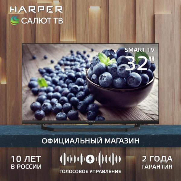 Изображение товара Телевизор Harper 32R685TS