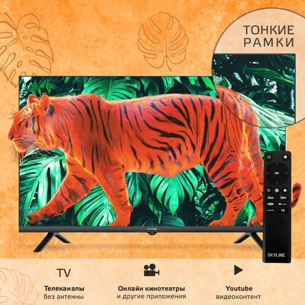 Изображение товара Телевизор Skyline 32YST6385