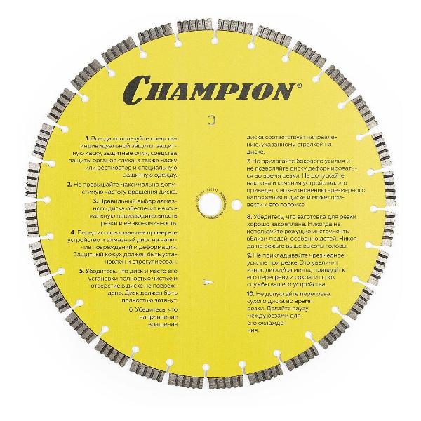 Изображение товара Диск алмазный Champion C1601 бетон PRO 400/25,4/12 Concrete Crunch