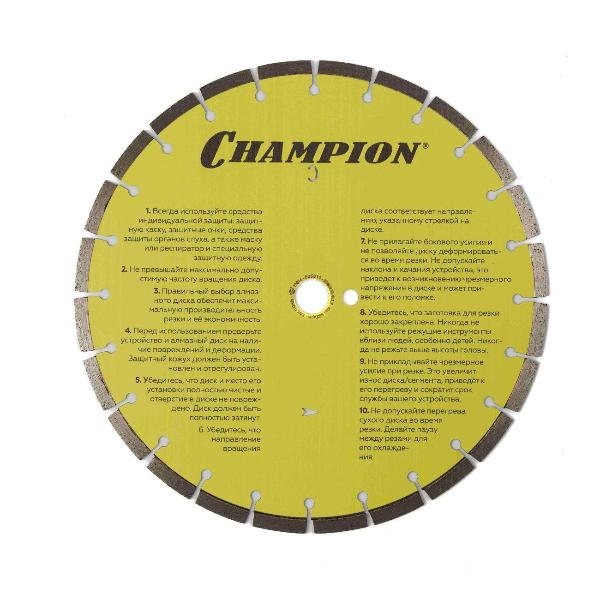 Изображение товара Диск алмазный Champion C1604 бетон ST 350/25,4/10 Concremax