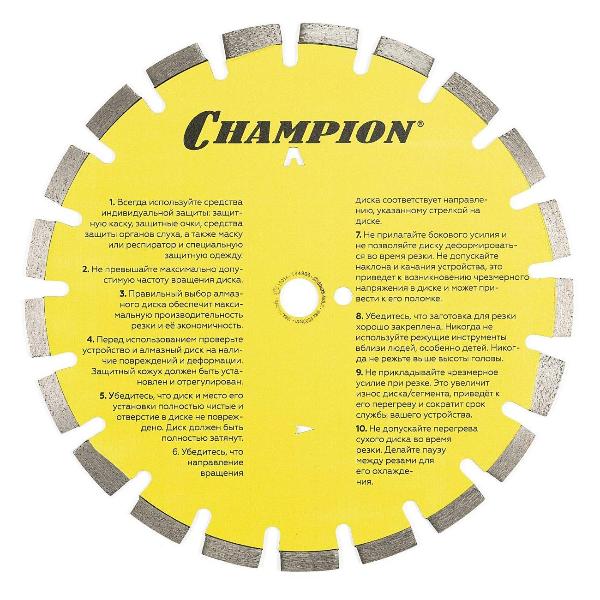 Изображение товара Диск алмазный Champion C1606 асфальт ST 350/25,4/10 Asphafight