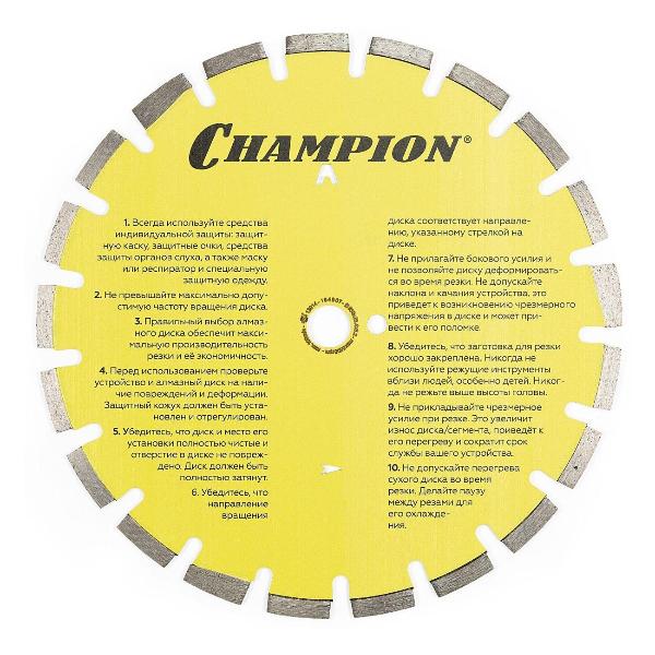 Изображение товара Диск алмазный Champion C1610 асфальт PRO 350/25,4/10 Asphafight