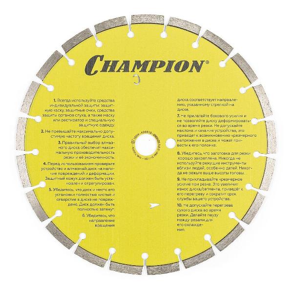 Изображение товара Диск алмазный Champion C1612 бетон ST 300/25,4/10 Concremax